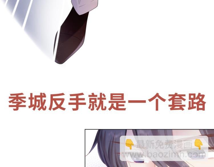 序章 戏精夫妇的100种互撩手