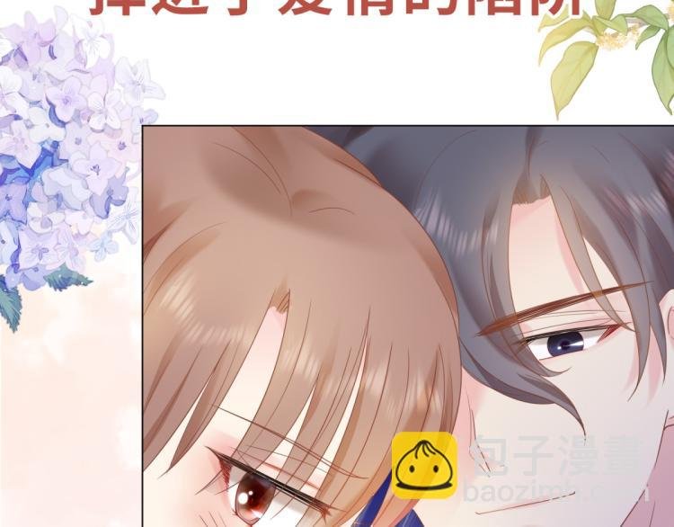 序章 戏精夫妇的100种互撩手