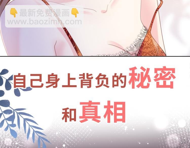 序章 戏精夫妇的100种互撩手