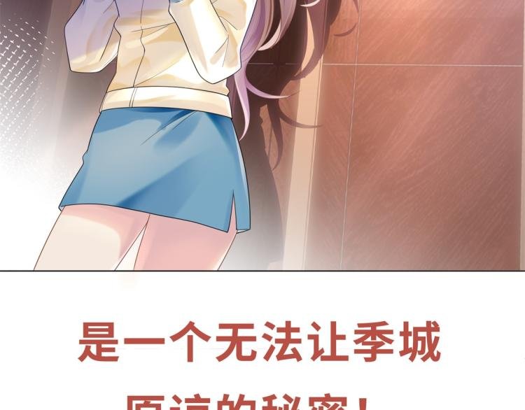 序章 戏精夫妇的100种互撩手