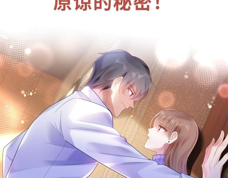 序章 戏精夫妇的100种互撩手