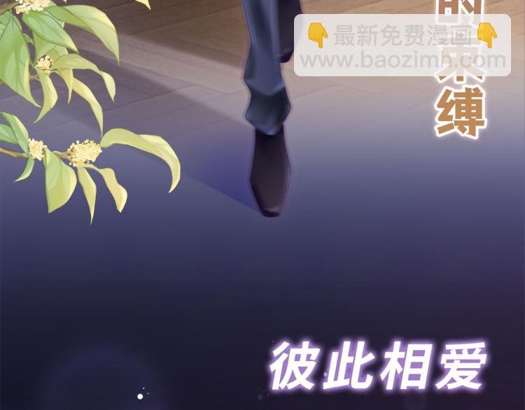 序章 戏精夫妇的100种互撩手