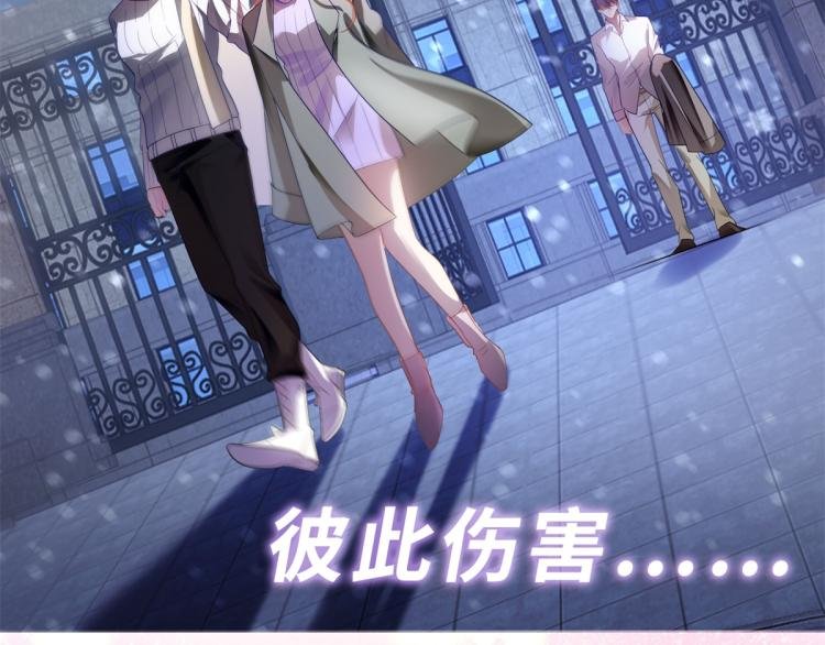 序章 戏精夫妇的100种互撩手