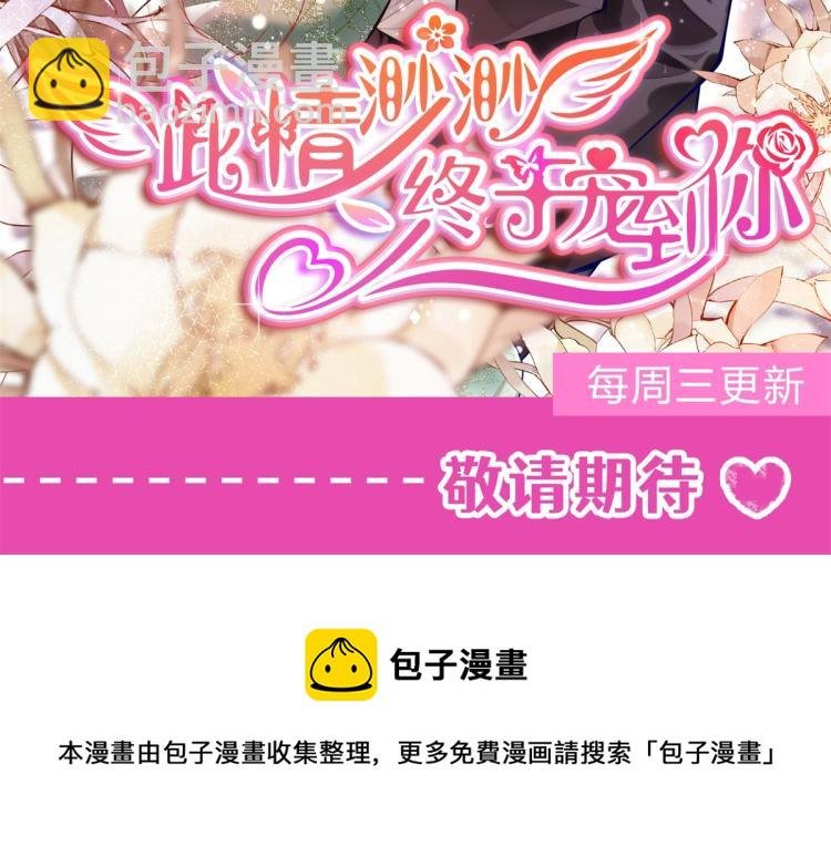 序章 戏精夫妇的100种互撩手