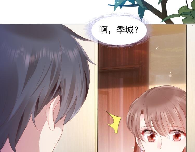 第9话 他不会娶我