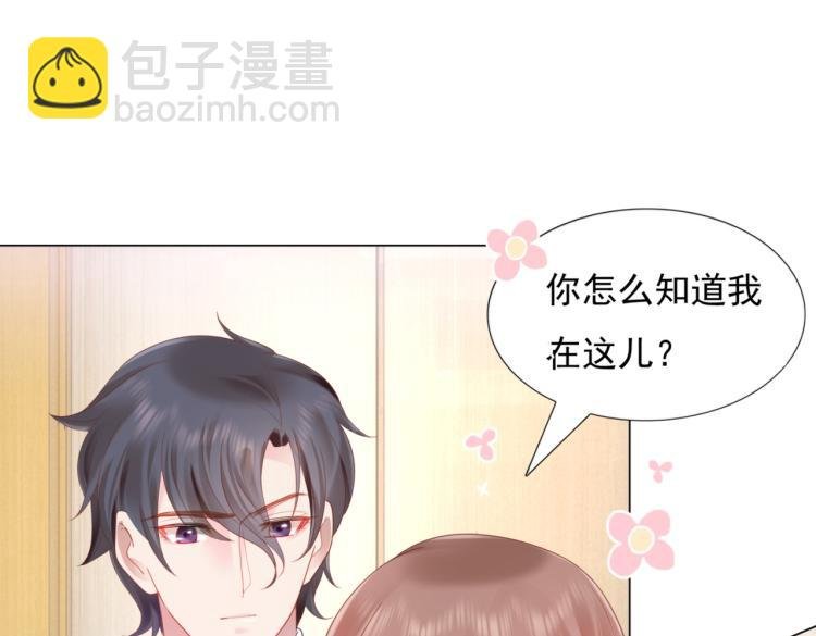 第9话 他不会娶我