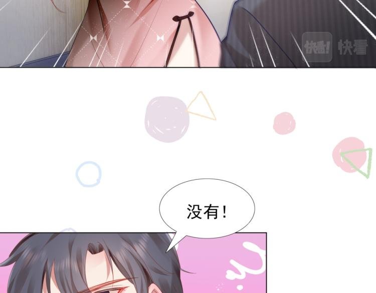 第9话 他不会娶我