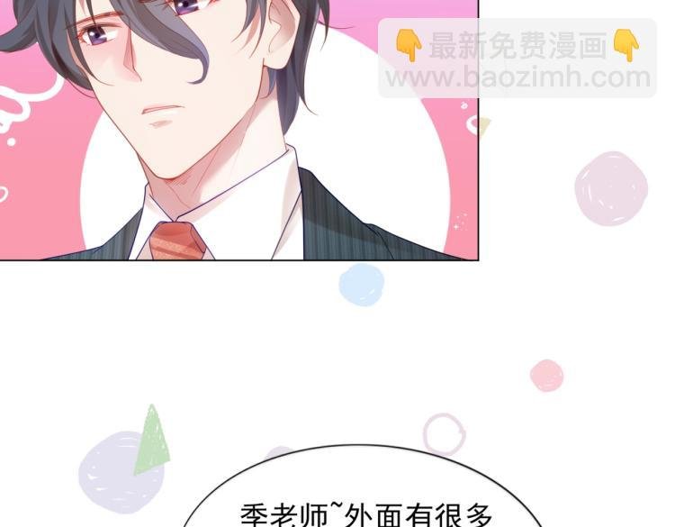 第9话 他不会娶我