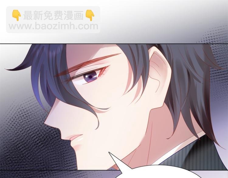 第9话 他不会娶我