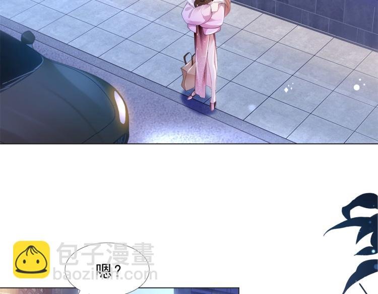 第9话 他不会娶我