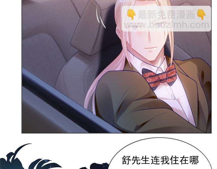 第9话 他不会娶我