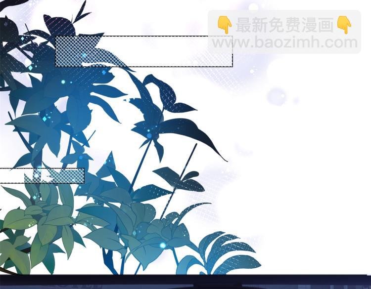 第9话 他不会娶我