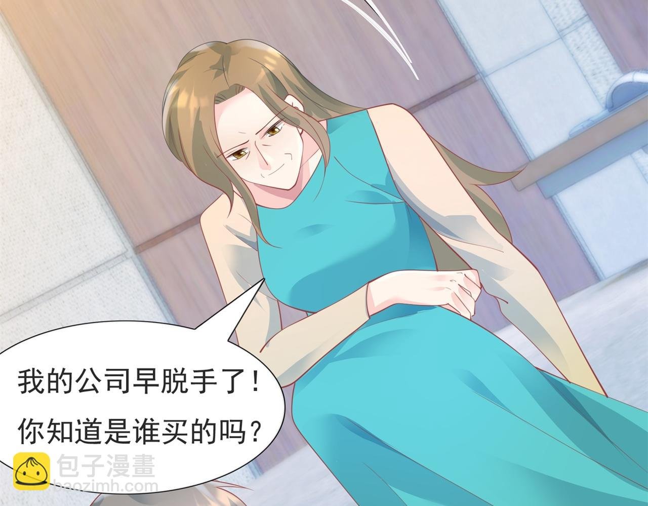 第99话 将死之人的最后反击