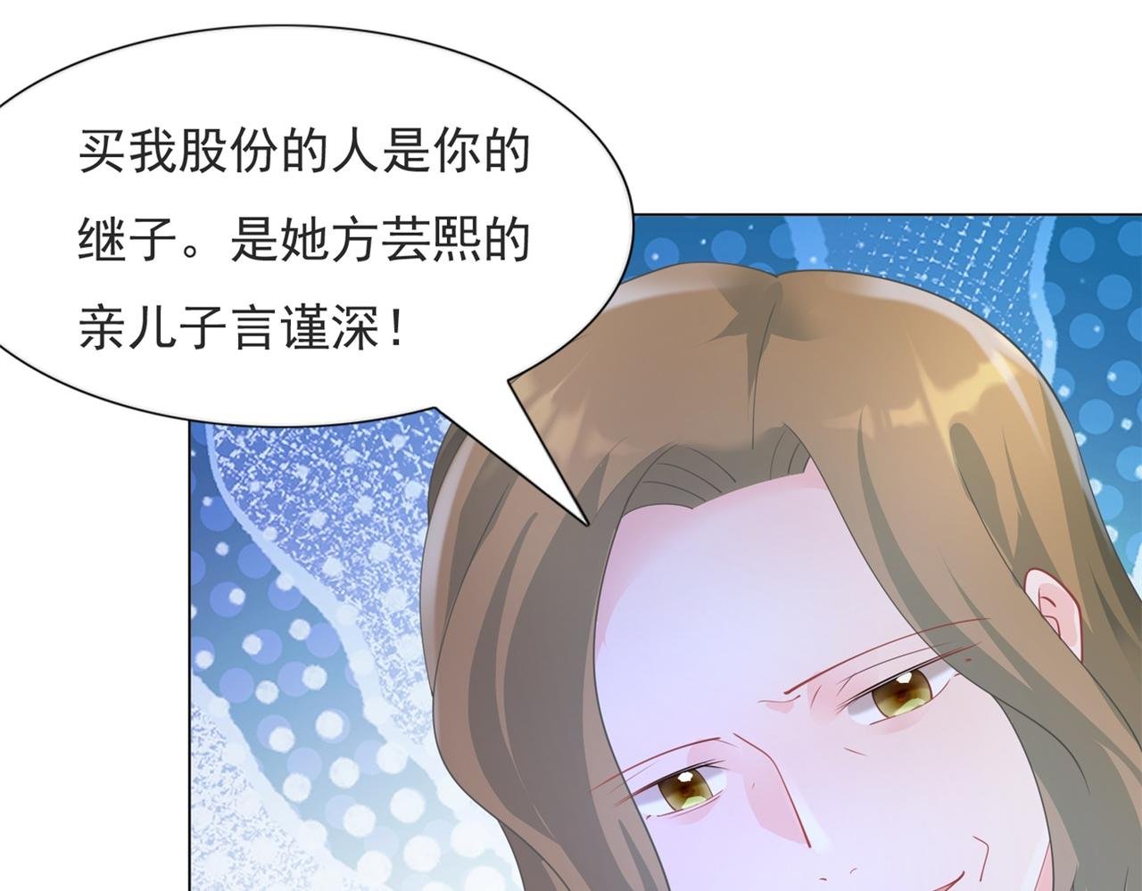 第99话 将死之人的最后反击