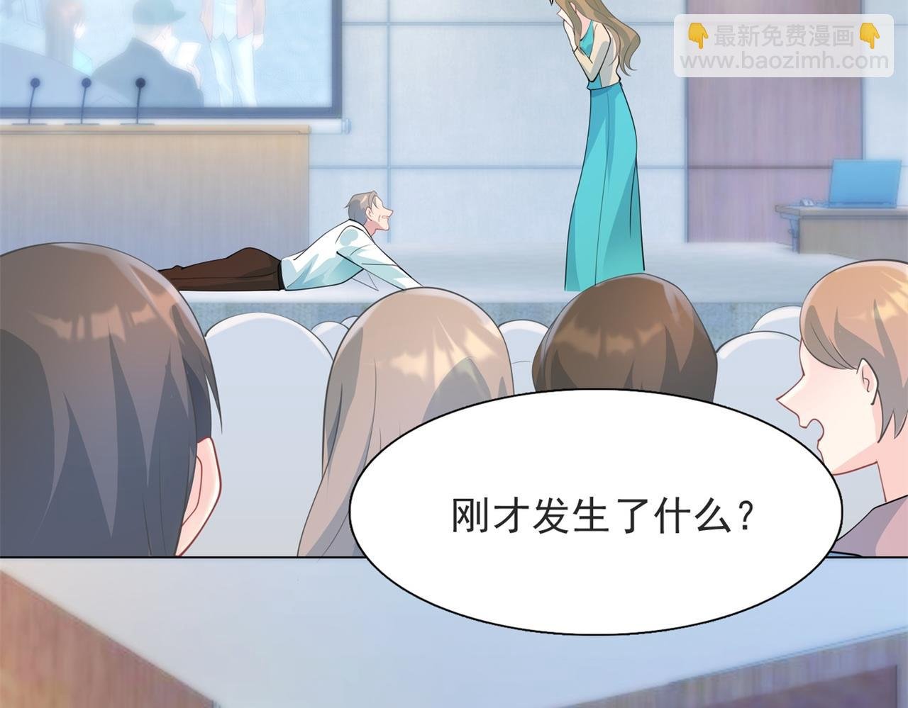 第99话 将死之人的最后反击