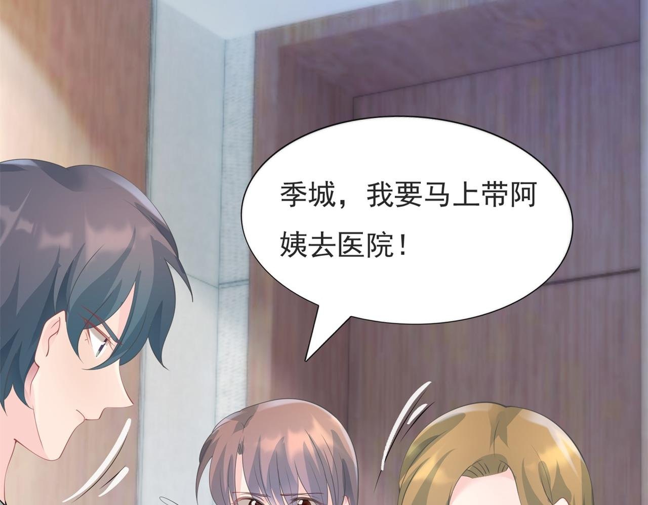 第99话 将死之人的最后反击