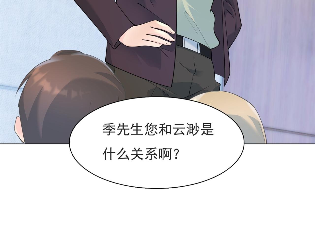第99话 将死之人的最后反击