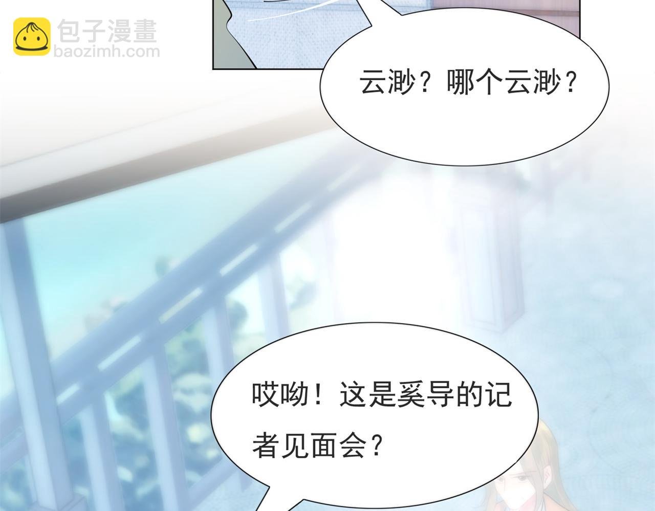 第99话 将死之人的最后反击