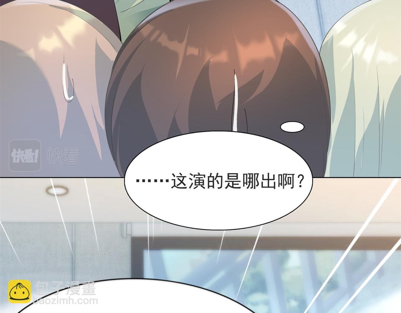 第99话 将死之人的最后反击