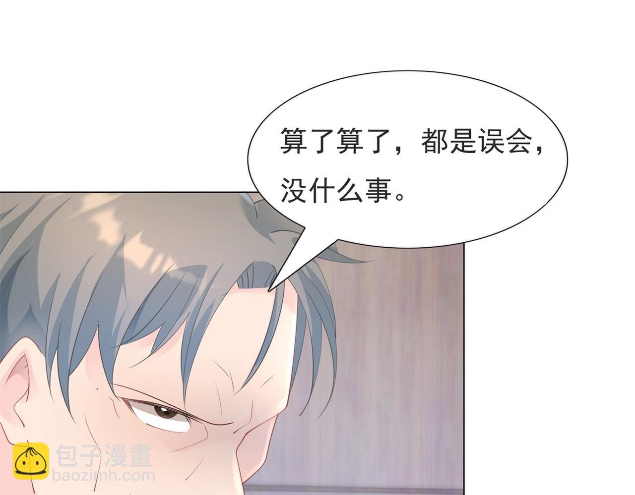 第99话 将死之人的最后反击
