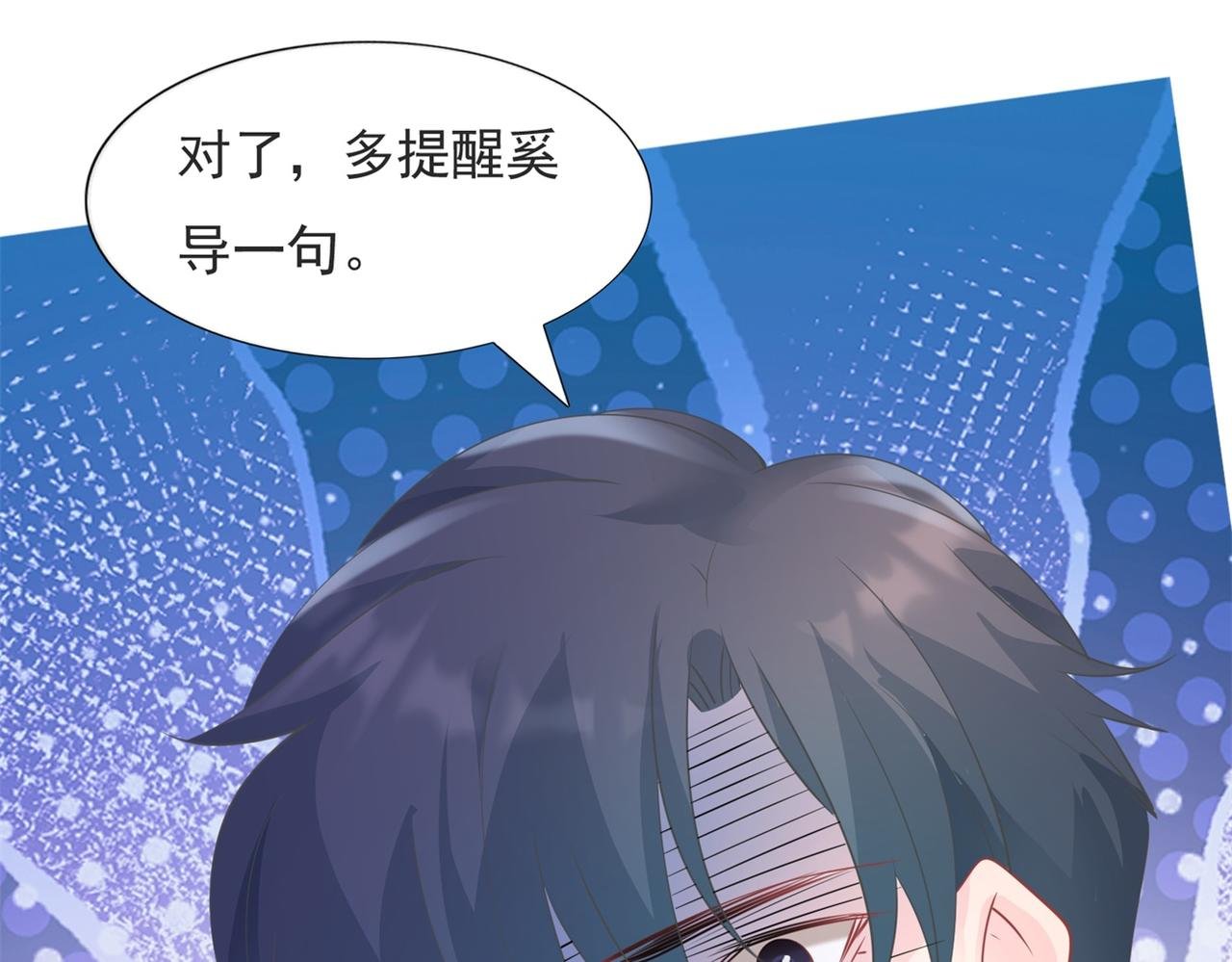 第99话 将死之人的最后反击