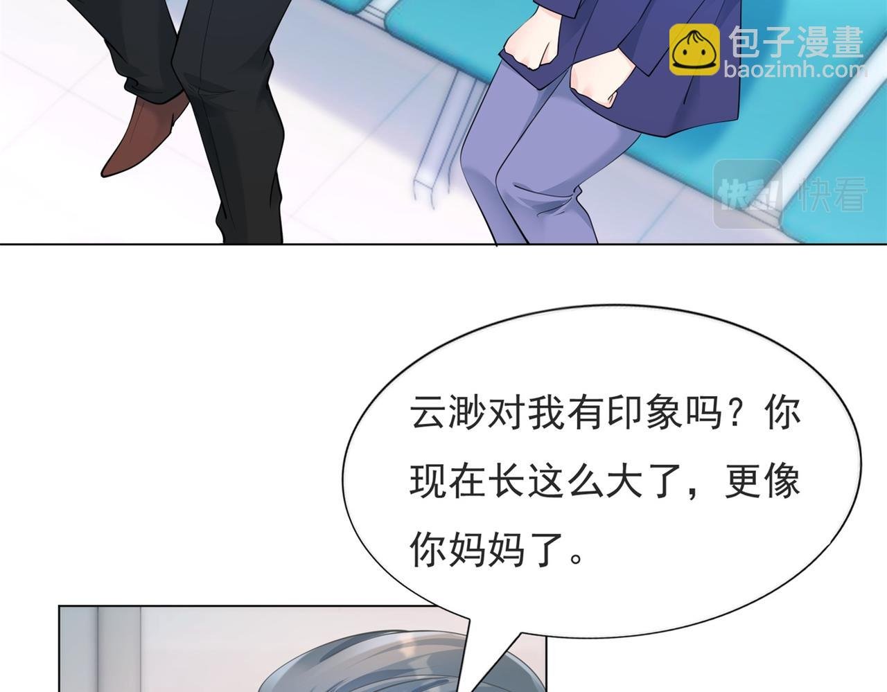 第99话 将死之人的最后反击