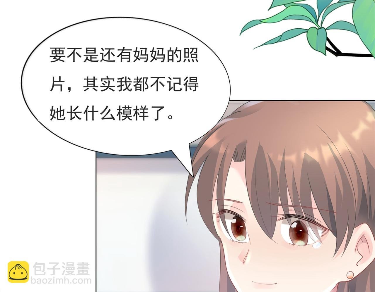 第99话 将死之人的最后反击