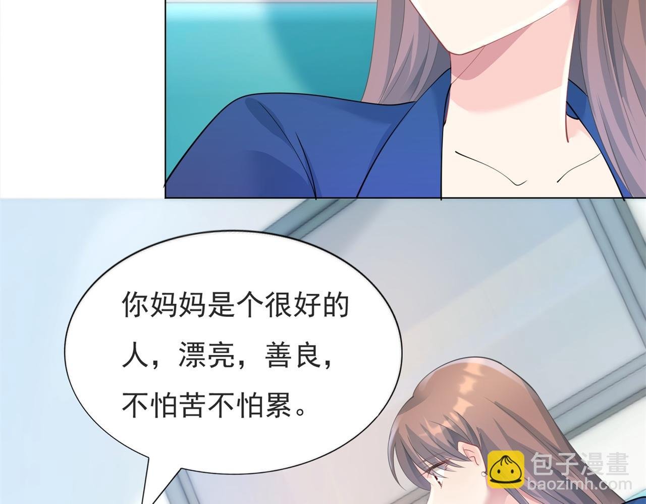 第99话 将死之人的最后反击