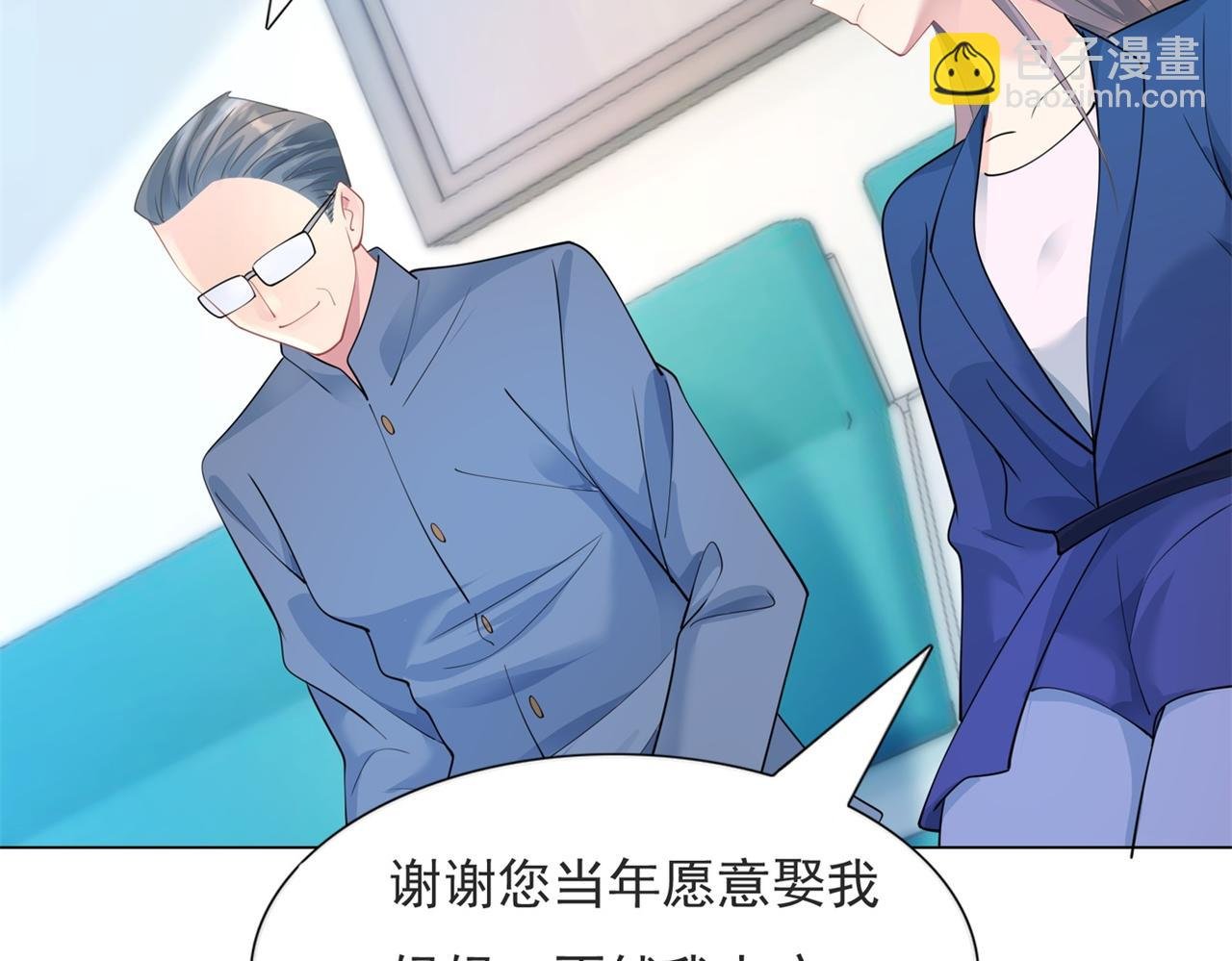 第99话 将死之人的最后反击