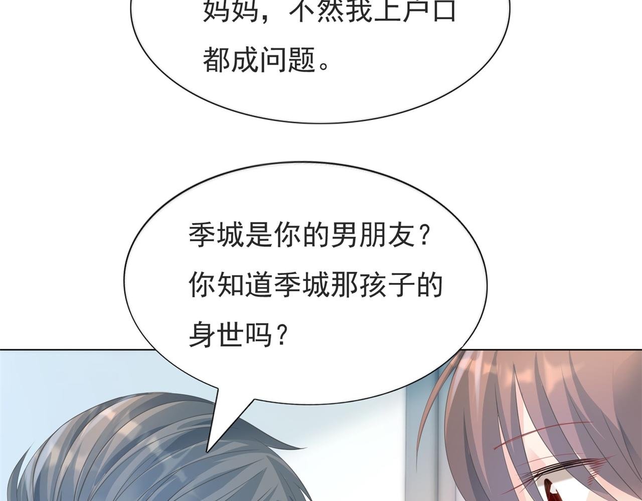 第99话 将死之人的最后反击
