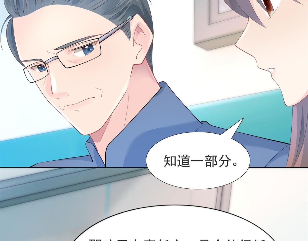 第99话 将死之人的最后反击