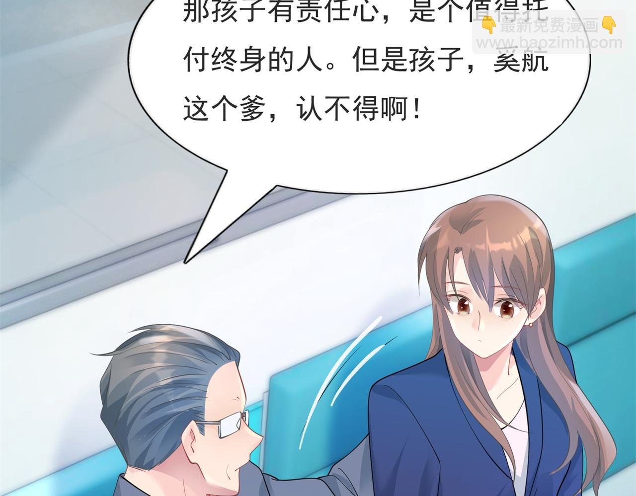 第99话 将死之人的最后反击