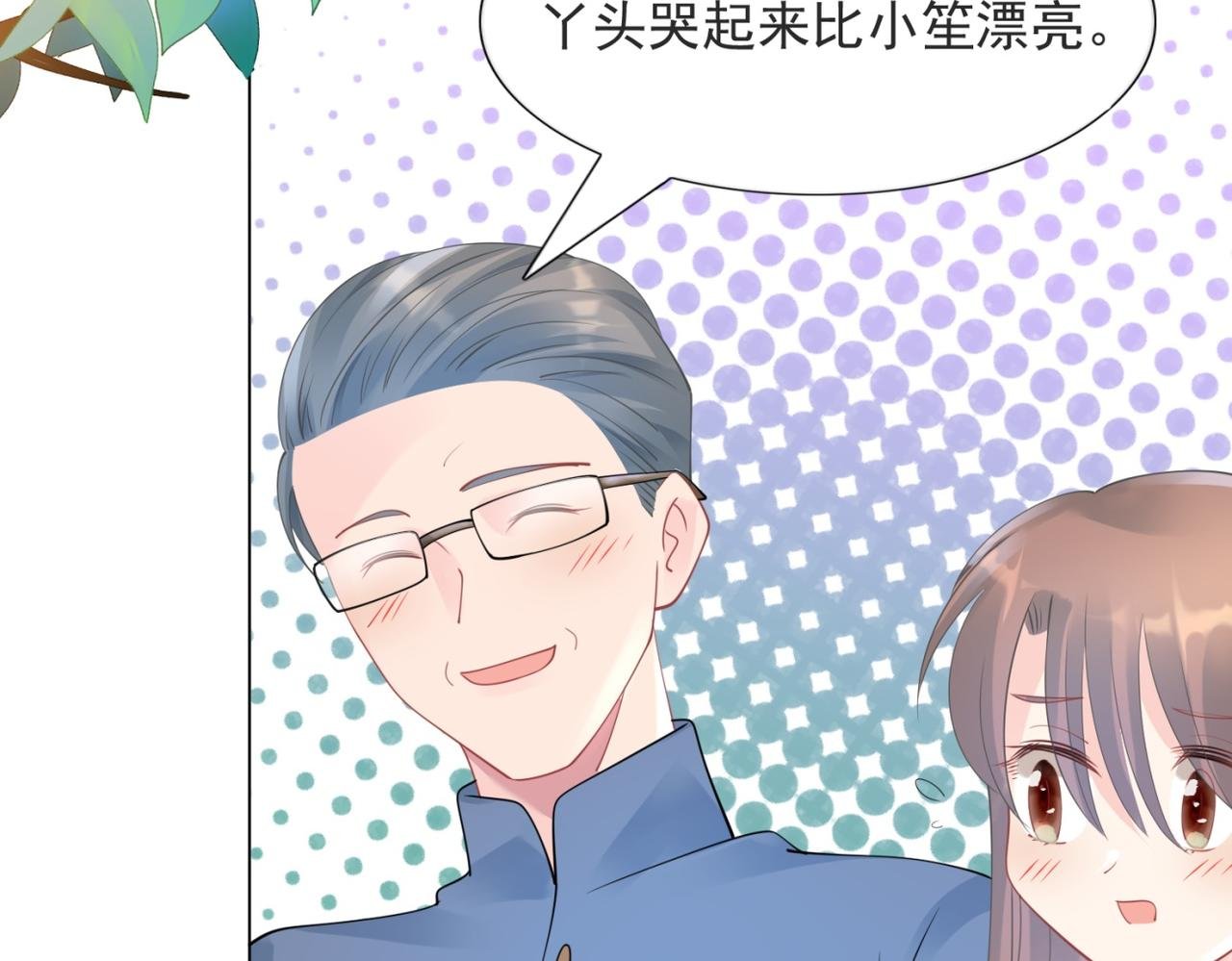 第100话 你是谁的季叔叔