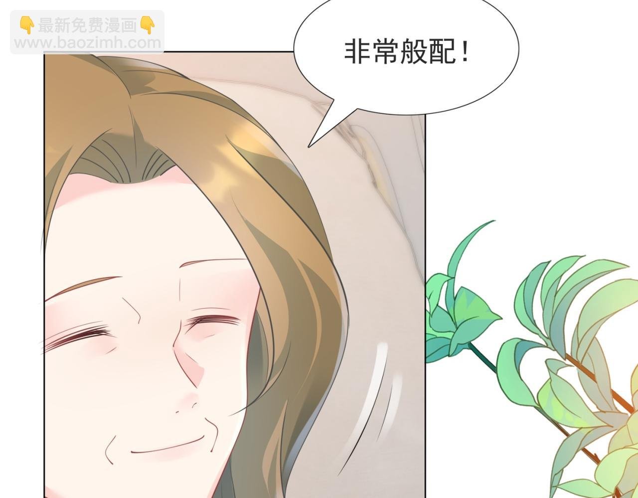 第100话 你是谁的季叔叔