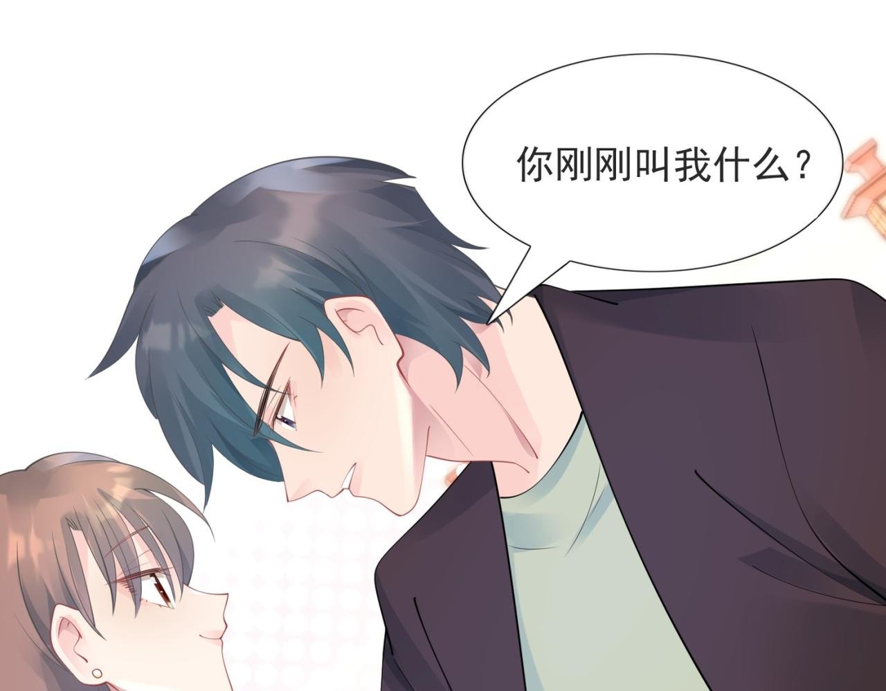 第100话 你是谁的季叔叔