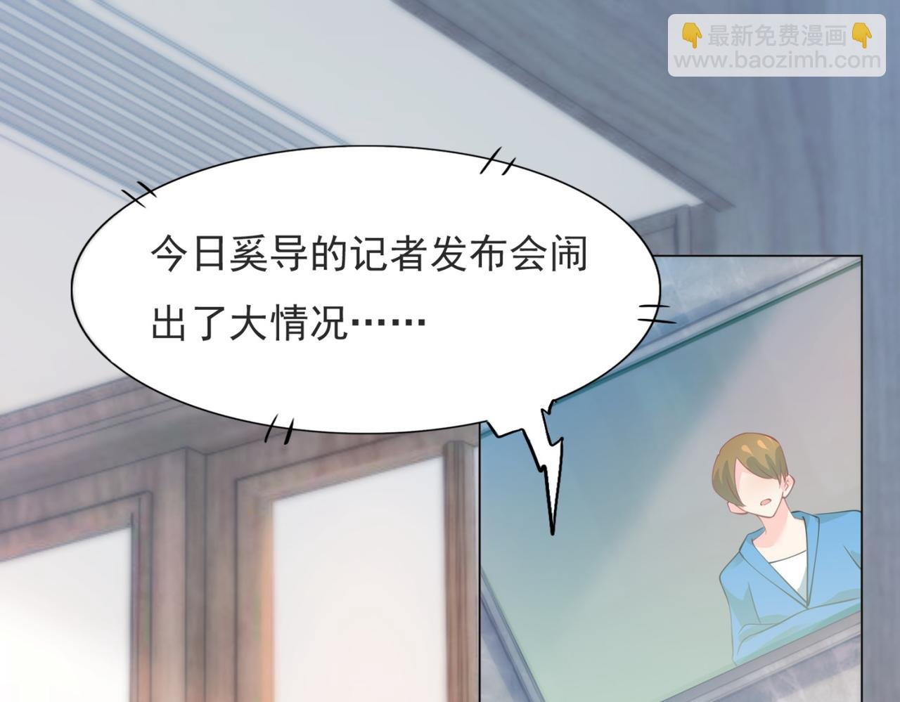 第100话 你是谁的季叔叔