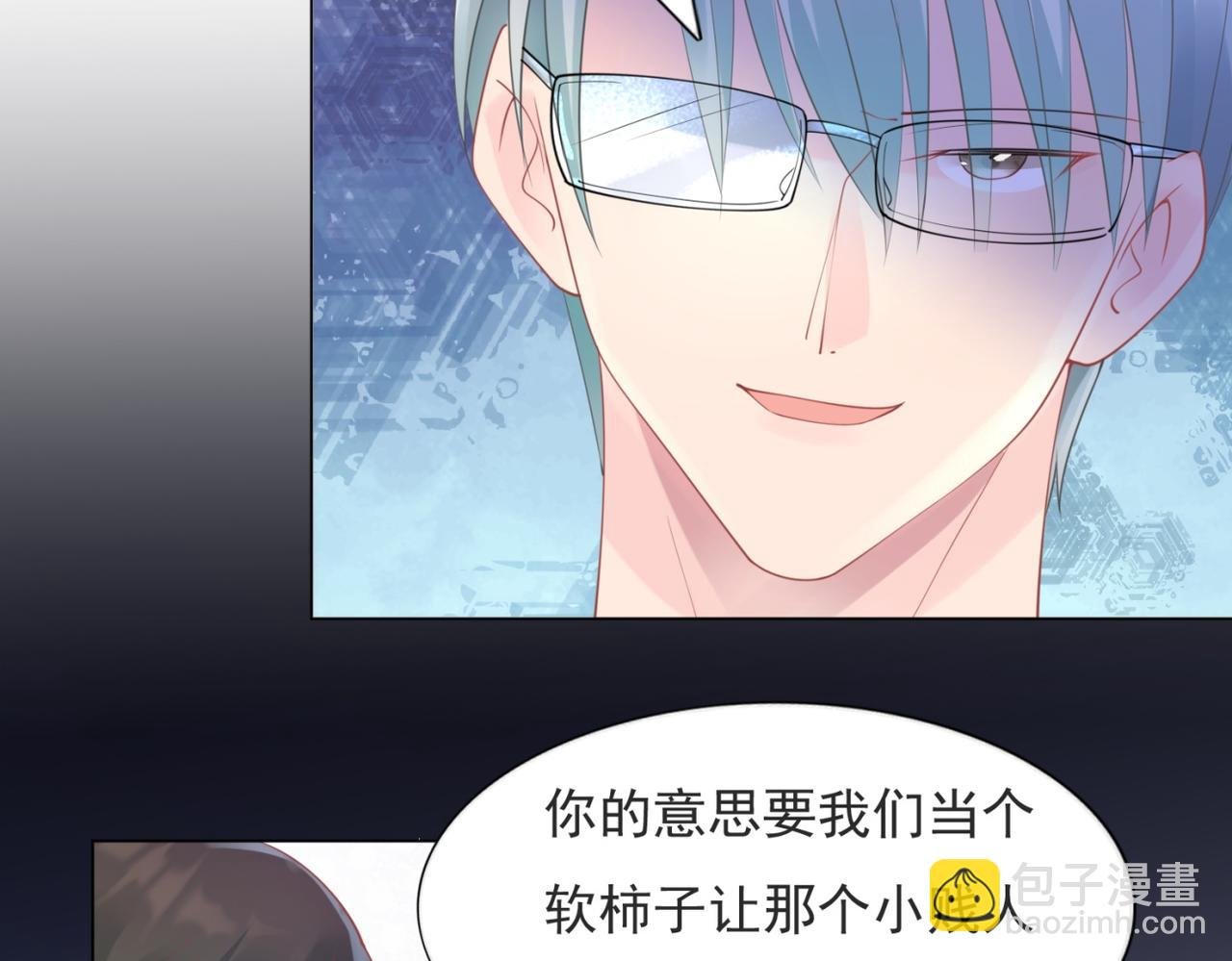 第101话 和季家硬碰硬