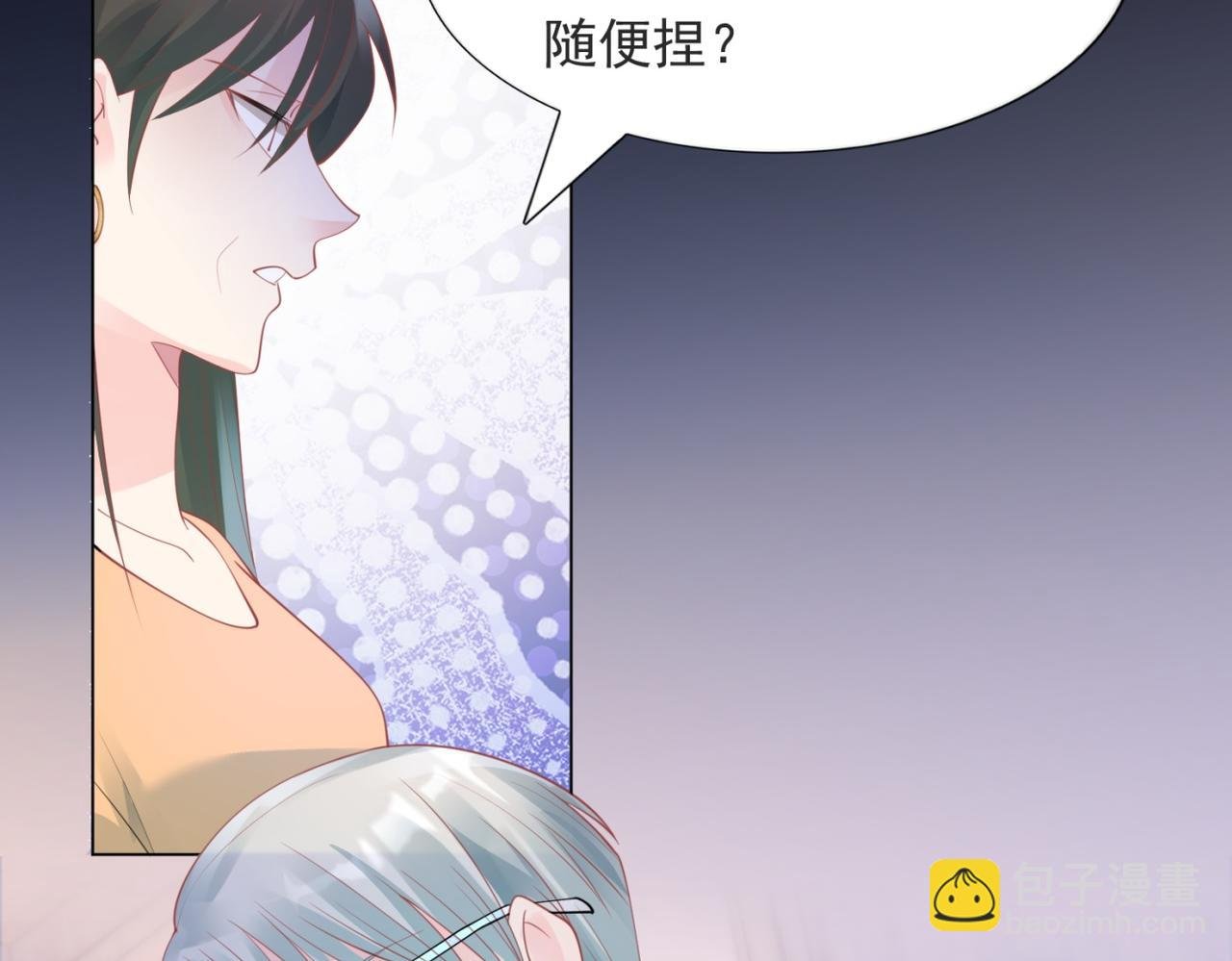 第101话 和季家硬碰硬