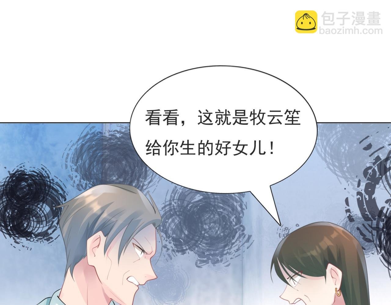 第101话 和季家硬碰硬