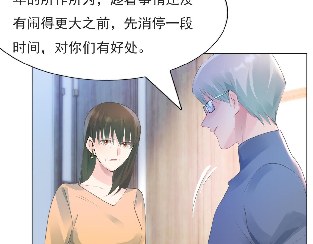 第101话 和季家硬碰硬