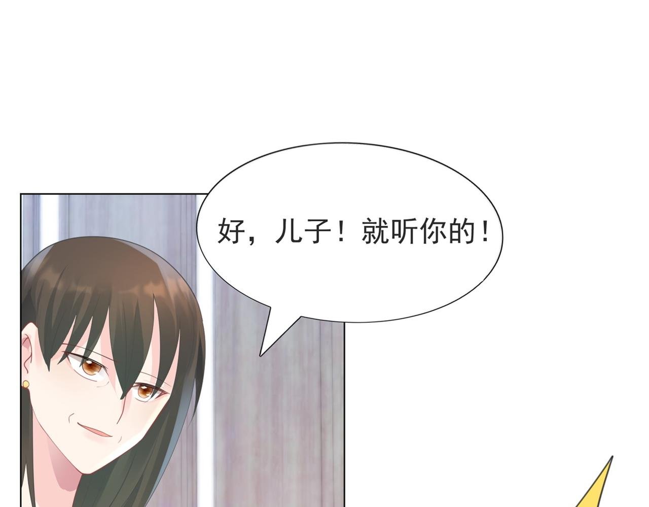 第101话 和季家硬碰硬