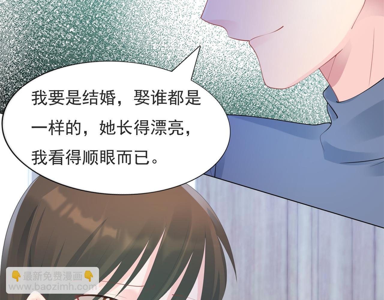 第101话 和季家硬碰硬