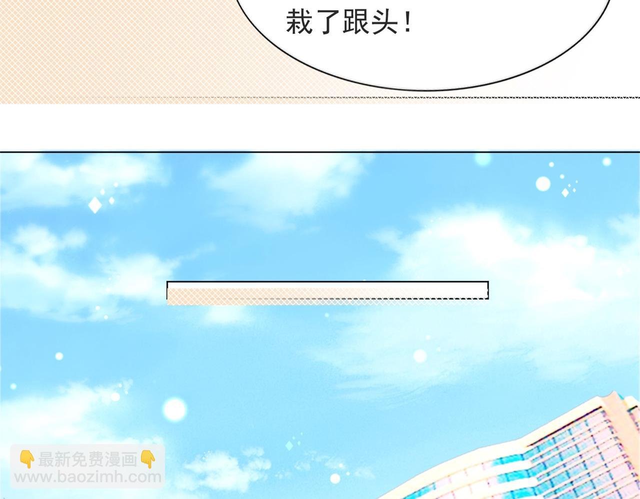第101话 和季家硬碰硬