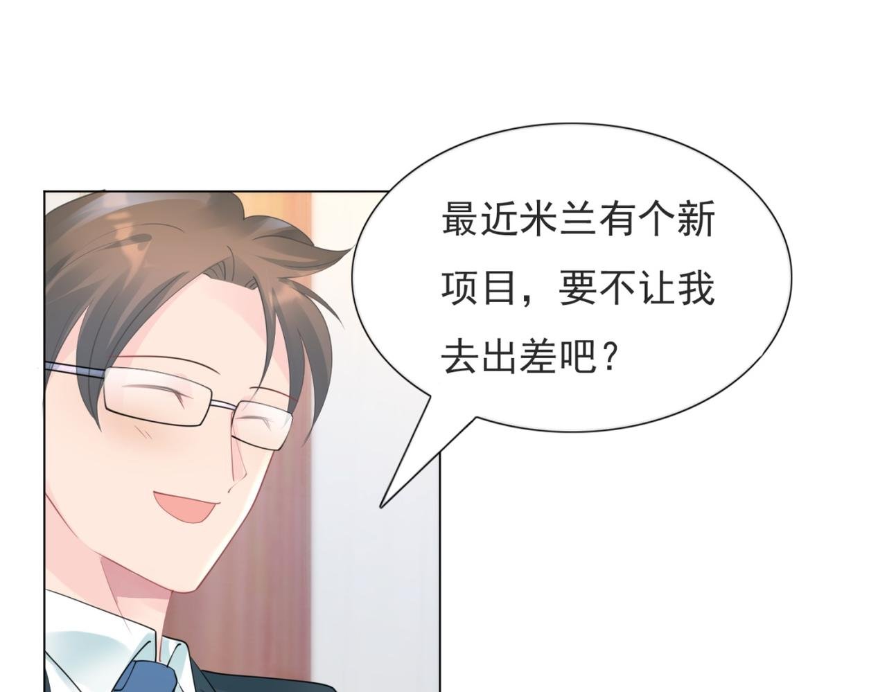 第101话 和季家硬碰硬