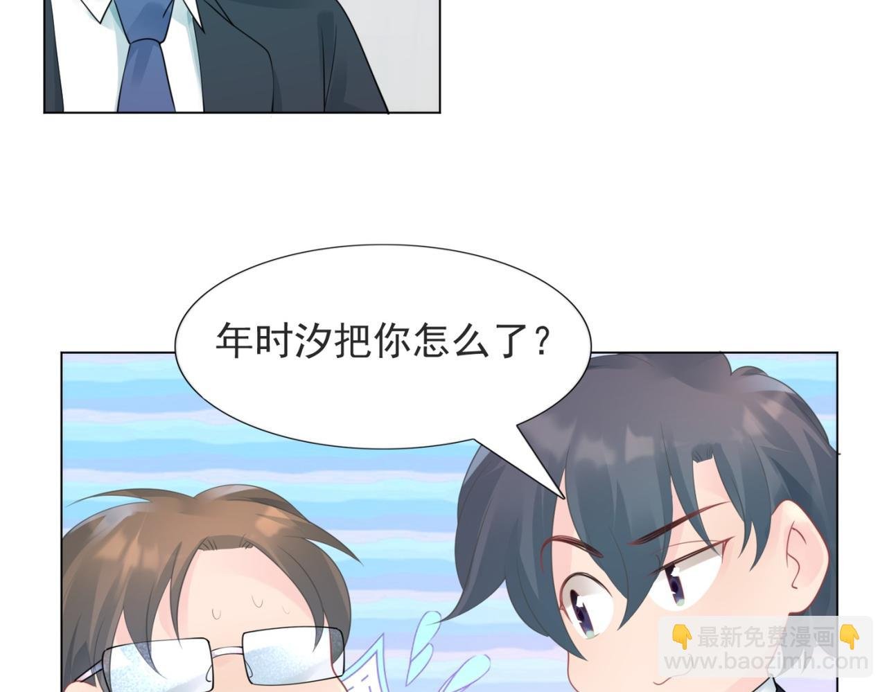 第101话 和季家硬碰硬
