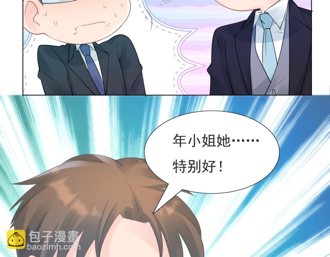 第101话 和季家硬碰硬
