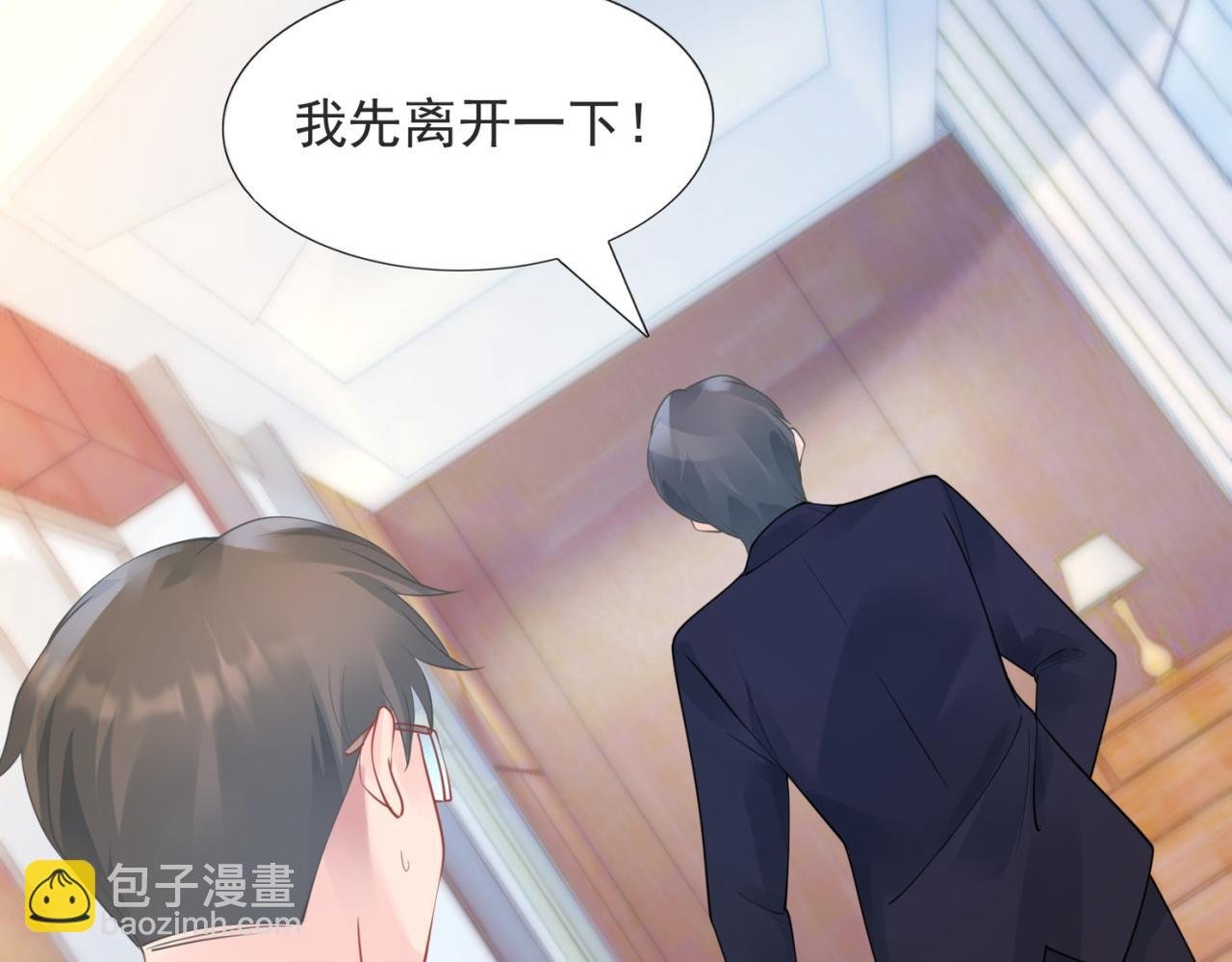 第101话 和季家硬碰硬