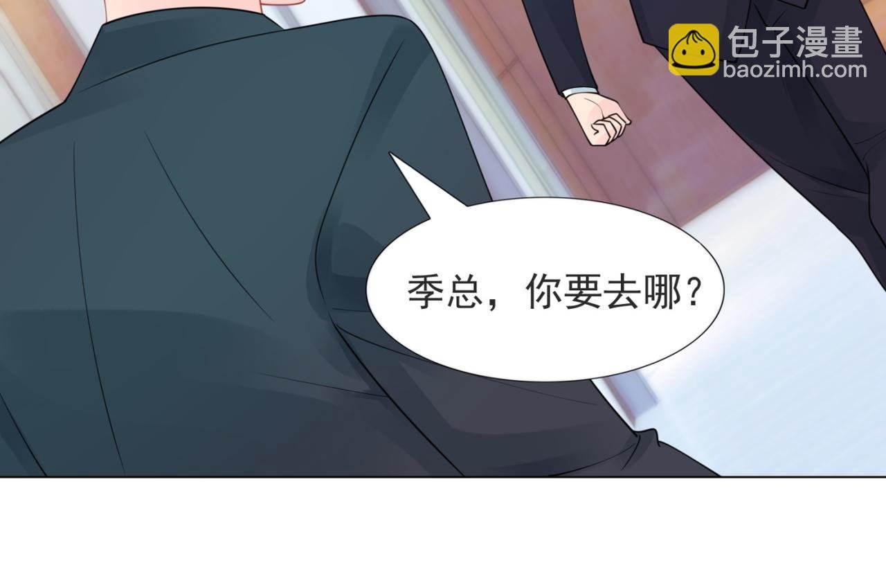 第101话 和季家硬碰硬