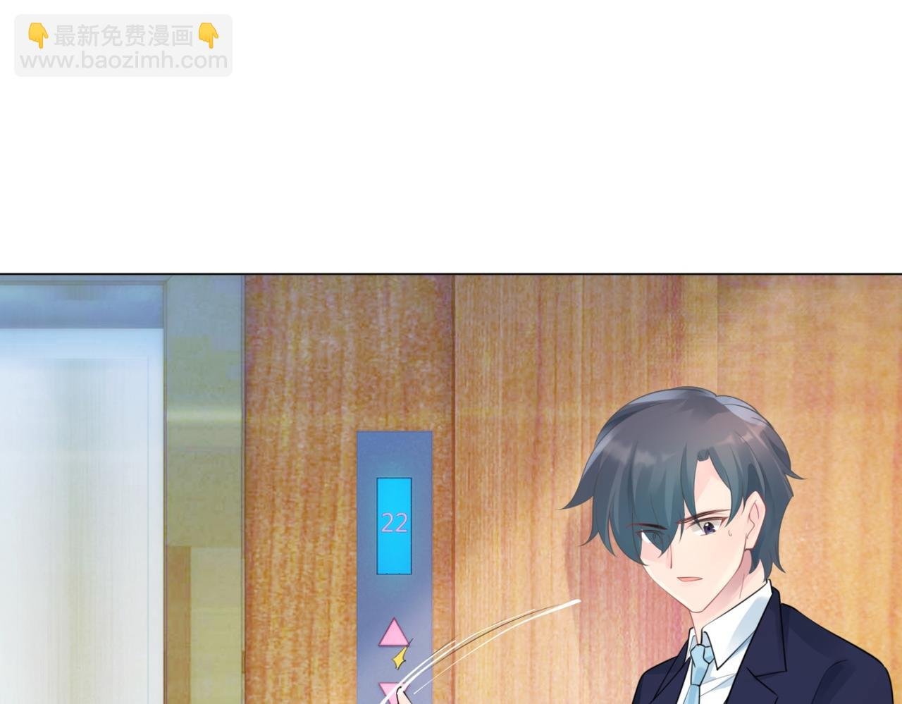 第101话 和季家硬碰硬