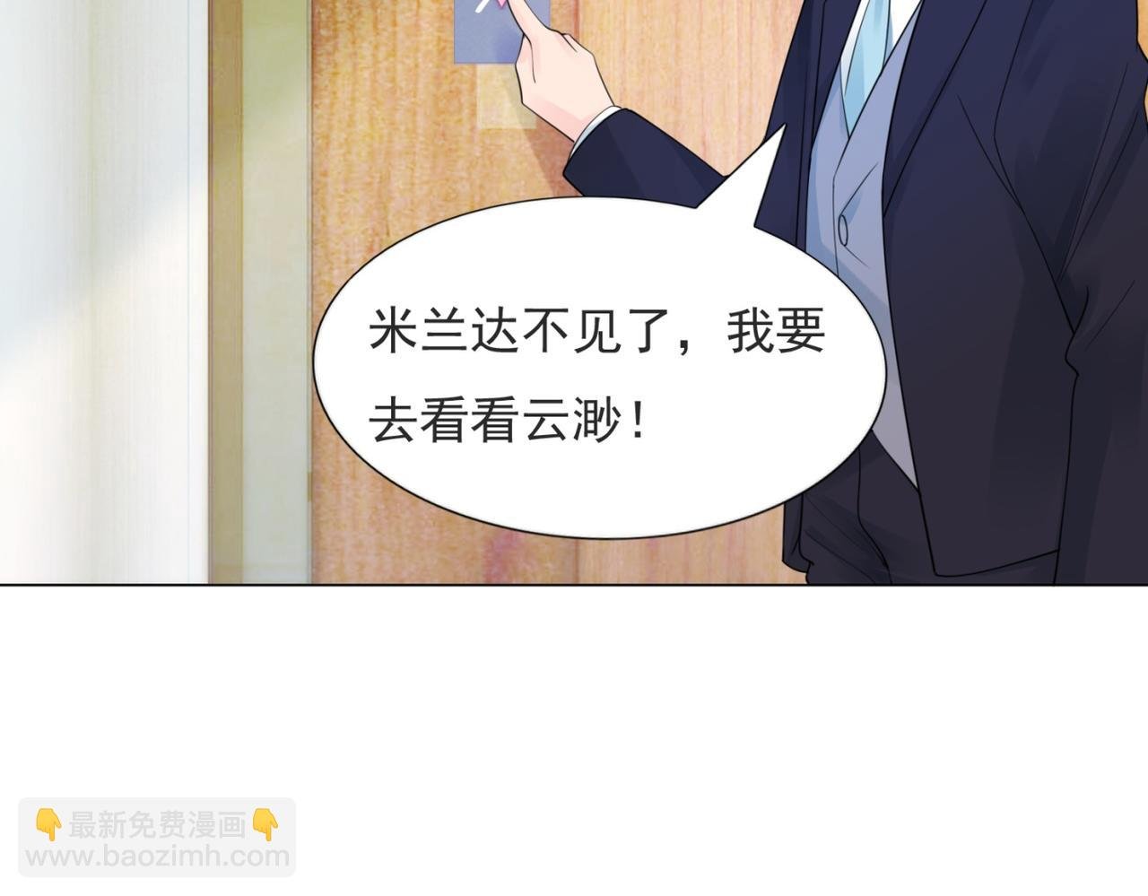 第101话 和季家硬碰硬